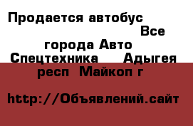 Продается автобус Daewoo (Daewoo BS106, 2007)  - Все города Авто » Спецтехника   . Адыгея респ.,Майкоп г.